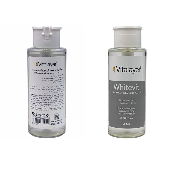 خرید میسلار واتر پوست های کدر و مستعد لک Whitevit ویتالیر 250ml