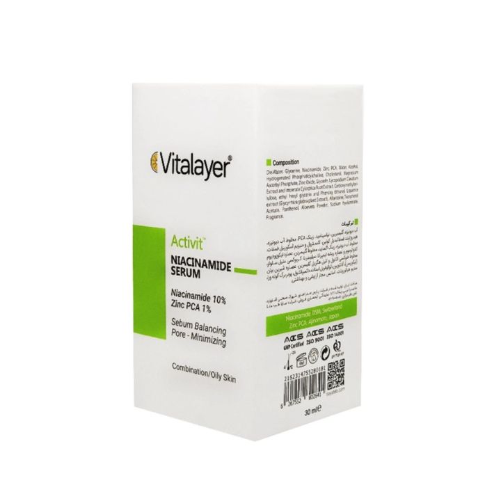 خرید سرم نیاسینامید ویتالیر 30ml