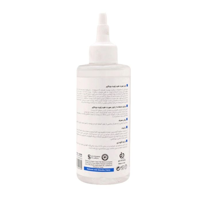 خرید تونر ویتالیر هیدراویت پوست خشک 200ml