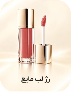 رژ لب مایع