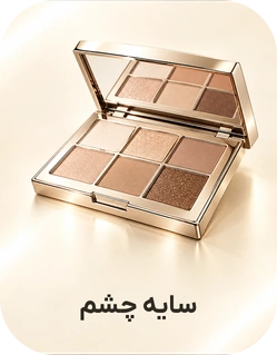 سایه چشم
