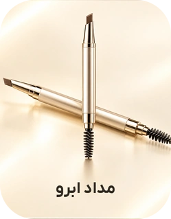 مداد ابرو